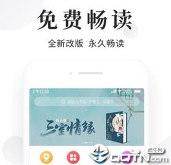 爱游戏手机官网